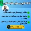 کارگاه کاربردی مبانی مالکیت فکری
